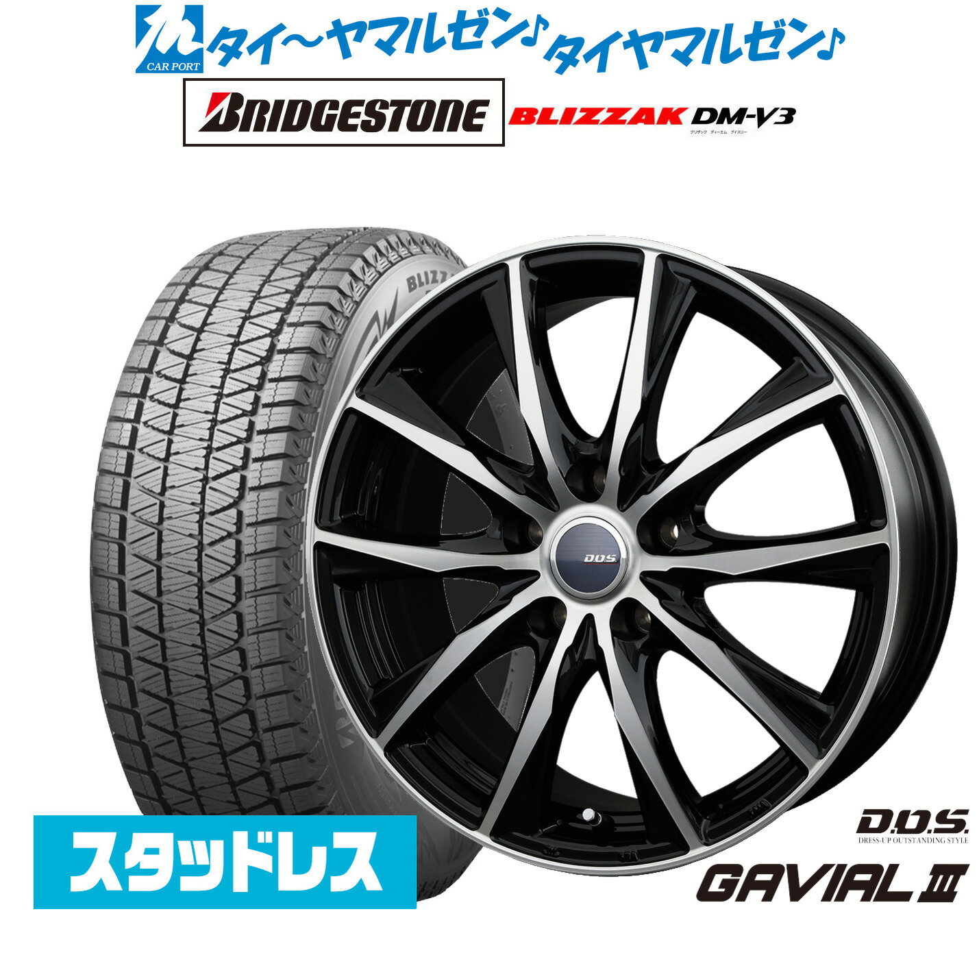 楽天市場】ホンダ CR－V（リム径（インチ）18）（スタッドレス