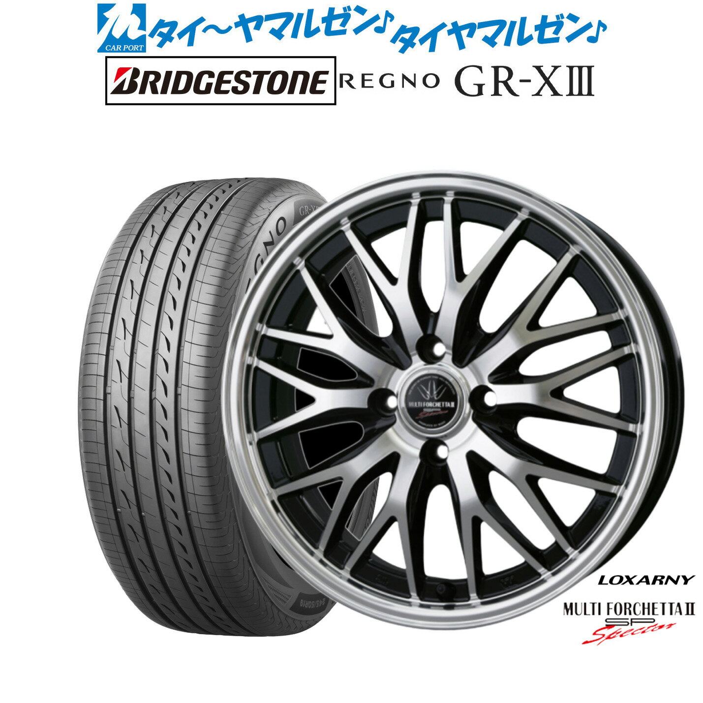 [6/18]最大100%ポイントバック！要エントリー新品 サマータイヤ ホイール4本セットBADX ロクサーニ マルチフォルケッタ2 SP-SPECTOR15インチ 4.5Jブリヂストン REGNO レグノ GR-XIII(GR-X3)165/55R15