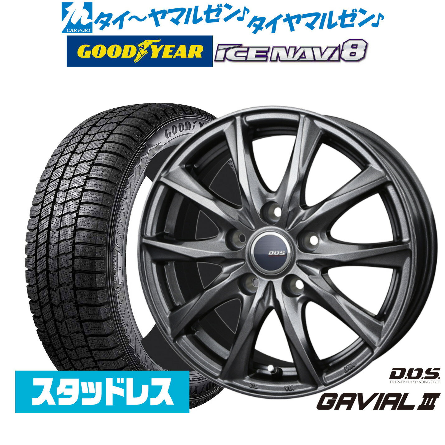 楽天市場】205/60 r16 スタッドレス グッドイヤーの通販 楽天市場】205/60 r16 スタッドレス グッドイヤーの通販