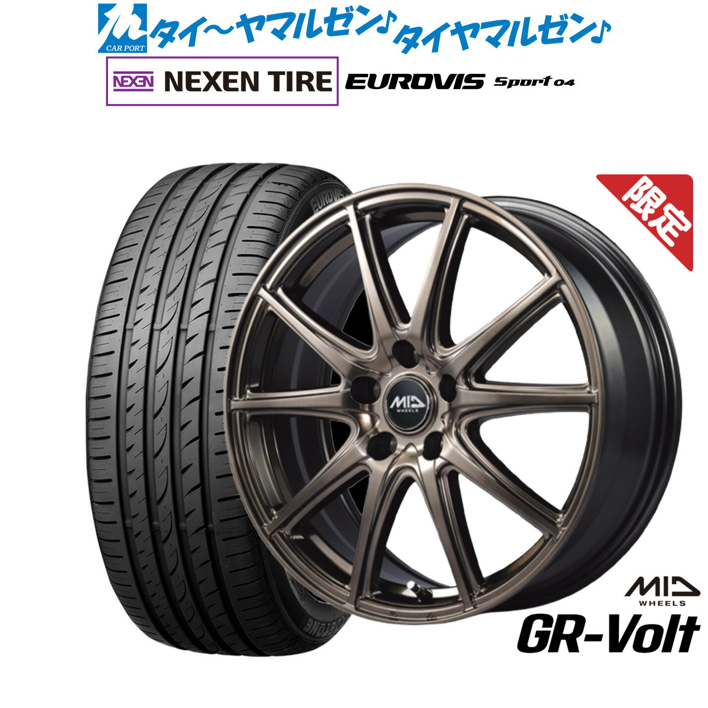 【数量限定】新品 サマータイヤ ホイール4本セットMID ファイナルスピード GR-Volt(ジーアールボルト)1..