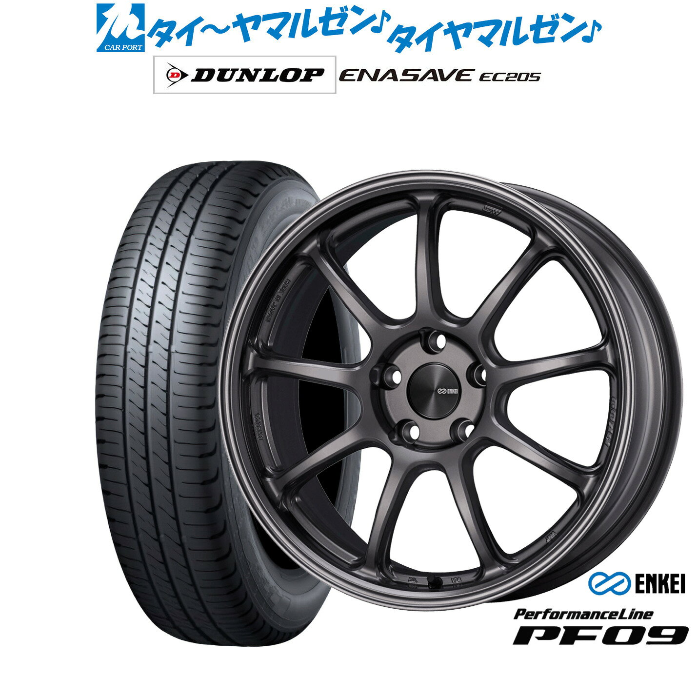 [マラソン期間]割引クーポン配布新品 サマータイヤ ホイール4本セットエンケイ PF0916インチ 6.5Jダンロップ ENASAVE エナセーブ EC205215/60R16