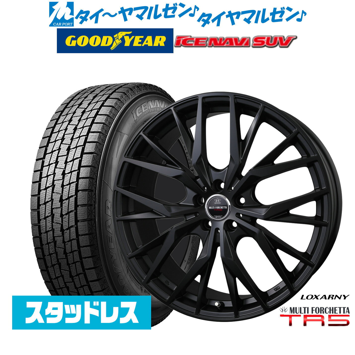 楽天市場】225/55r19 スタッドレスタイヤ ホイールセットの通販