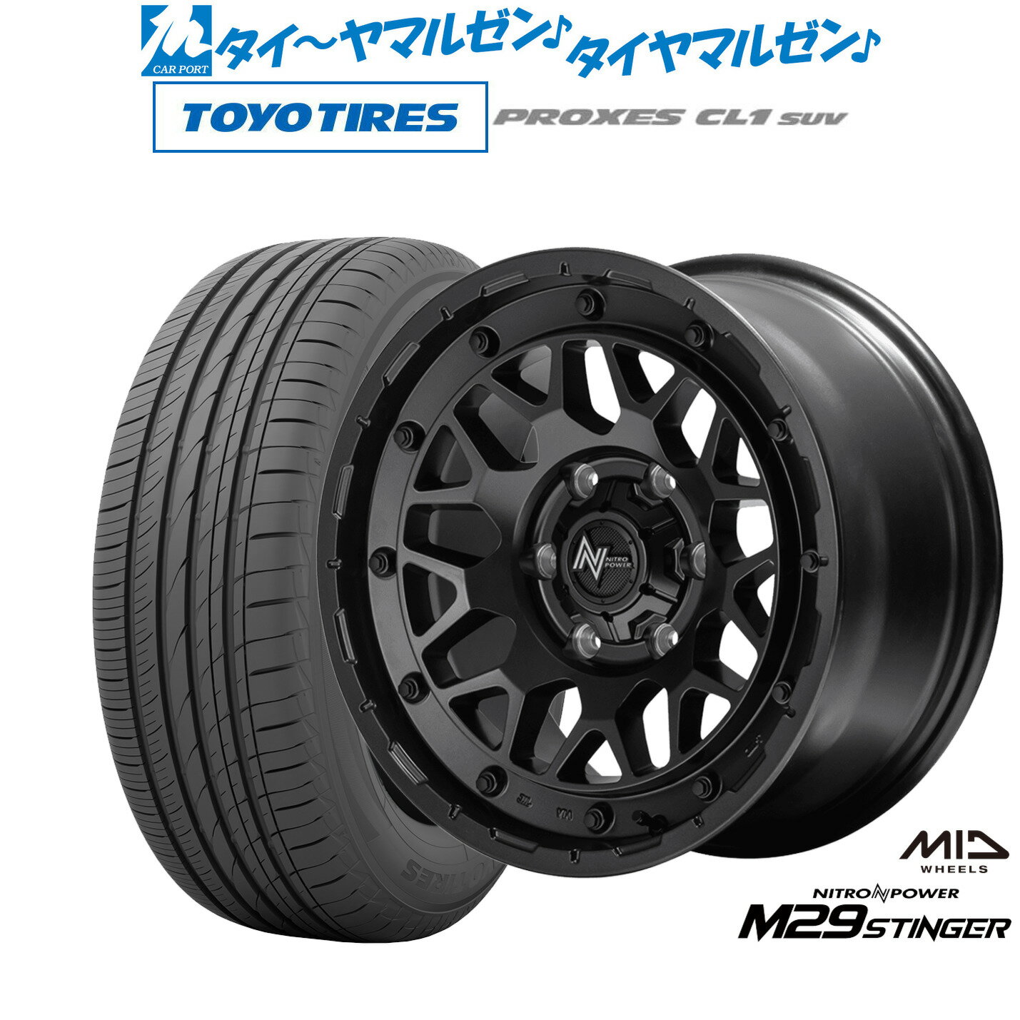 [BF期間]割引クーポン配布新品 サマータイヤ ホイール4本セットMID ナイトロパワー M29 スティンガー17インチ 6.5Jトーヨータイヤ プロクセス PROXES CL1 SUV 215/60R17