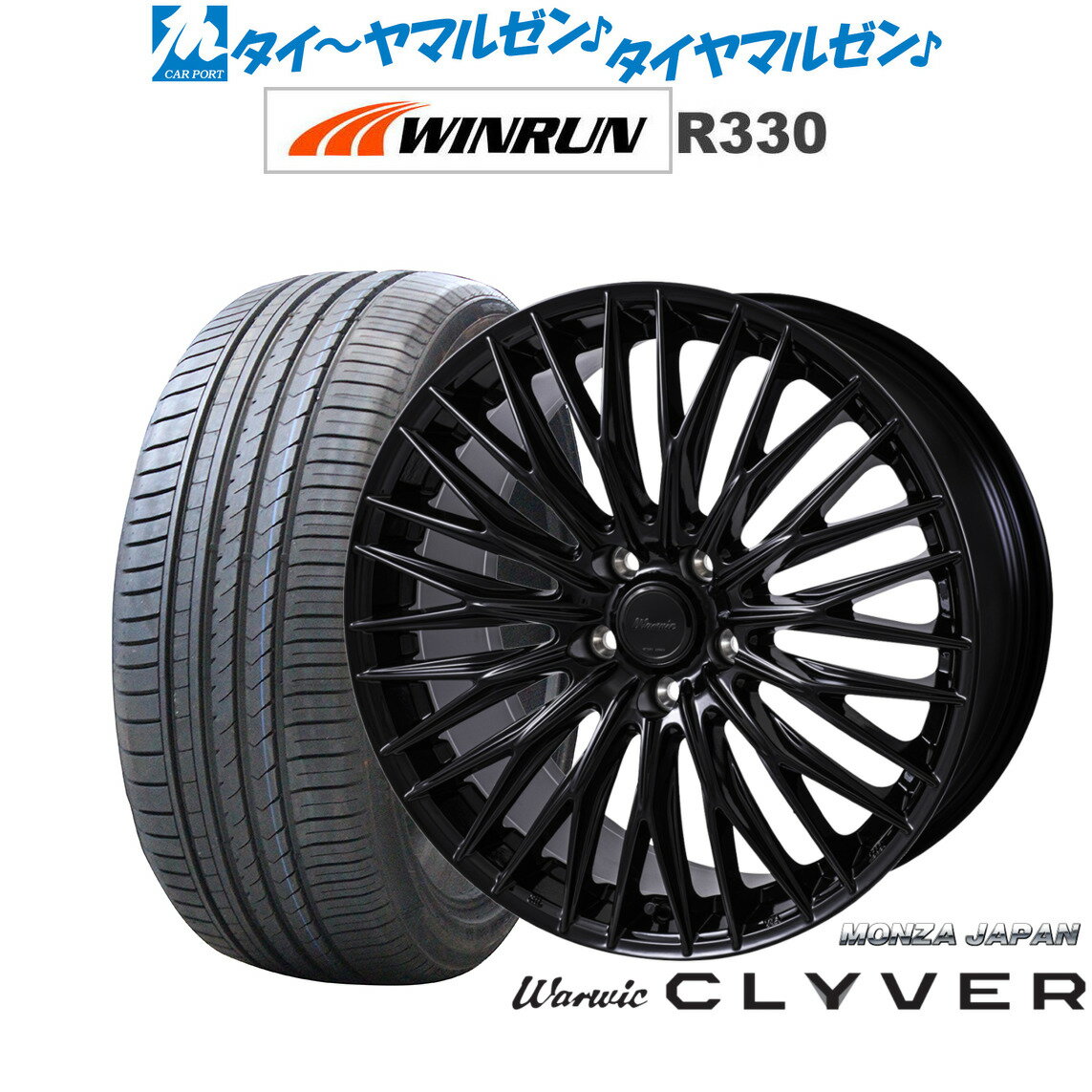 [6/22〜26]割引クーポン配布新品 サマータイヤ ホイール4本セットモンツァ ワーウィック クライヴァー20インチ 8.5JWINRUN ウインラン R330225/35R20