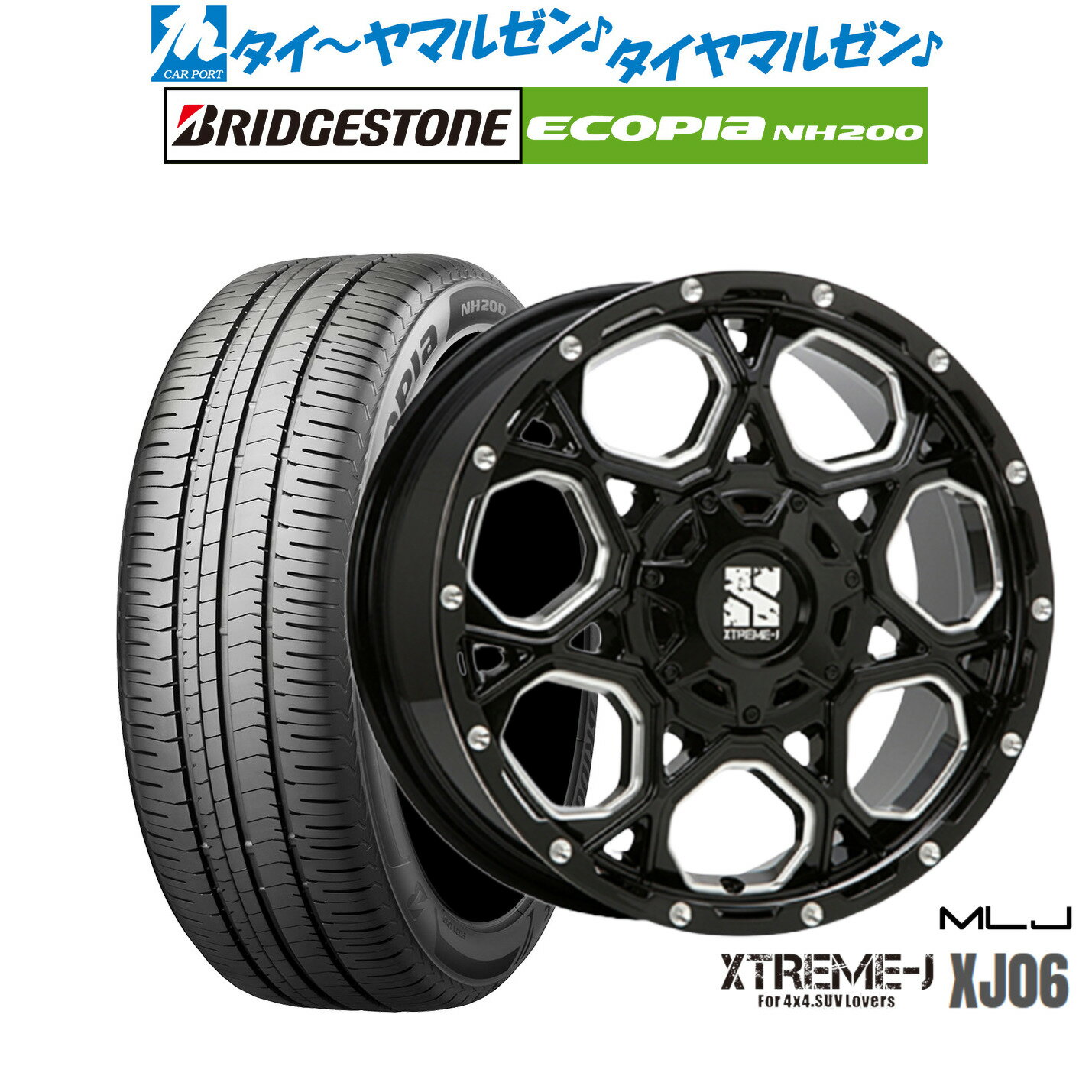 [SS期間]割引クーポン配布新品 サマータイヤ ホイール4本セットMLJ エクストリーム XJ0616インチ 7.0Jブリヂストン ECOPIA エコピア NH200215/60R16