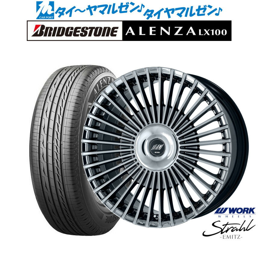 新品 サマータイヤ ホイール4本セットワーク EMITZ シュトラール(トヨタ・レクサス専用ホイール)20インチ 8.5Jブリヂストン ALENZA アレンザ LX100255/45R20