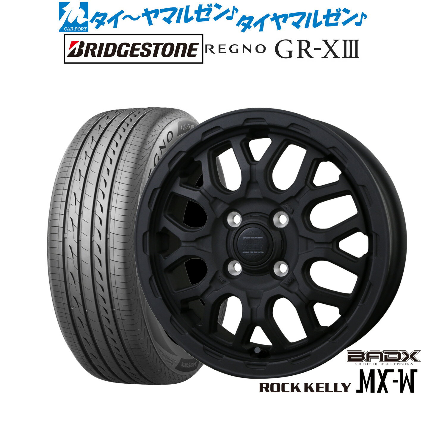 [SS期間]割引クーポン配布新品 サマータイヤ ホイール4本セットBADX ロックケリー ROCK KELLY MX-W14インチ 4.5Jブリヂストン REGNO レグノ GR-XIII(GR-X3)155/65R14