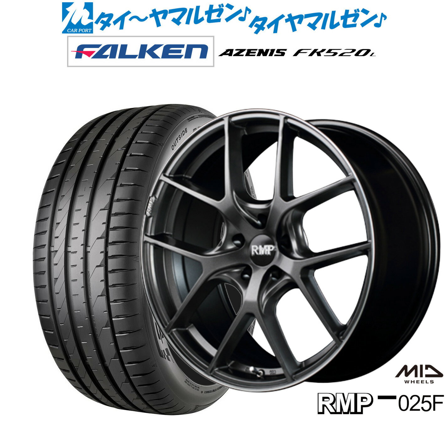 [SS期間]割引クーポン配布新品 サマータイヤ ホイール4本セットMID RMP 025F19インチ 8.0Jファルケン AZENIS アゼニス FK520L245/35R19
