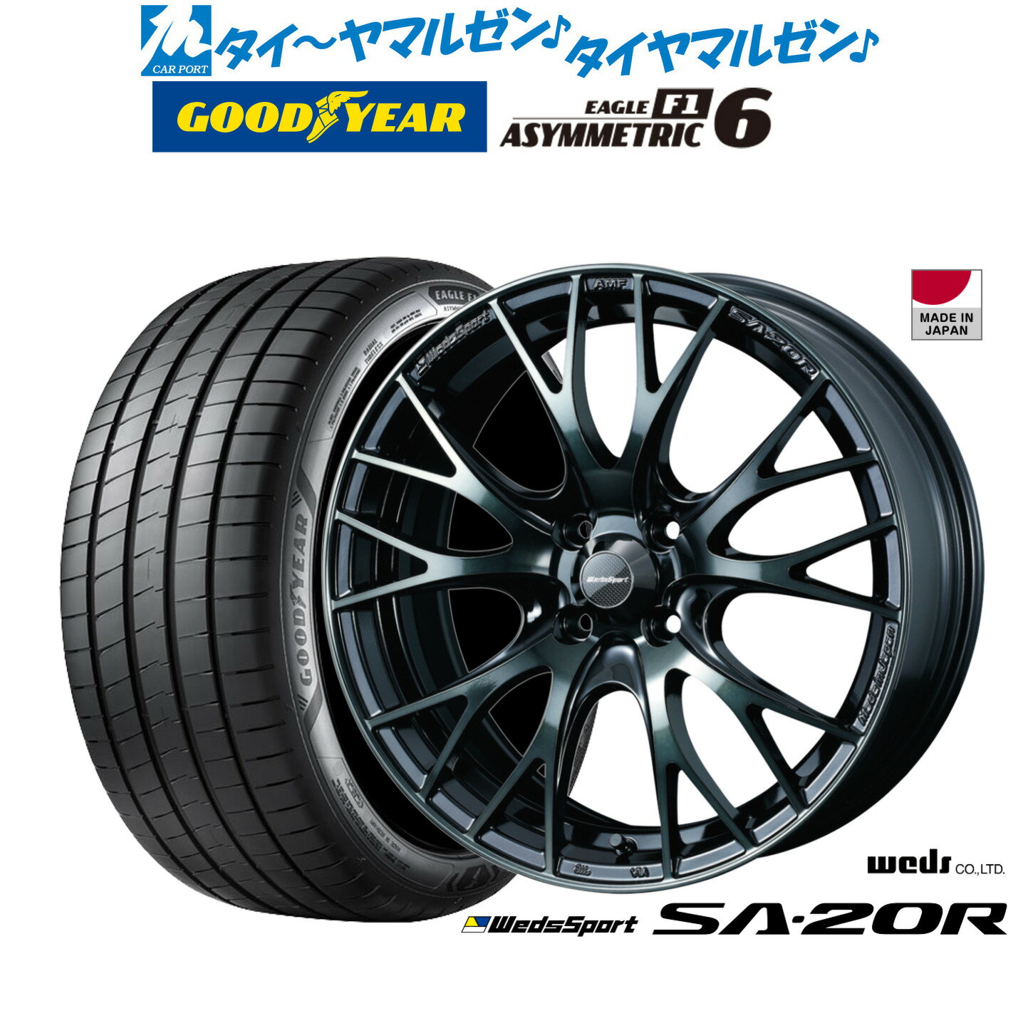 新品 サマータイヤ ホイール4本セットウェッズ ウェッズスポーツ SA-20R17インチ 7.0Jグッドイヤー イーグル F1 アシメトリック6205/40R17