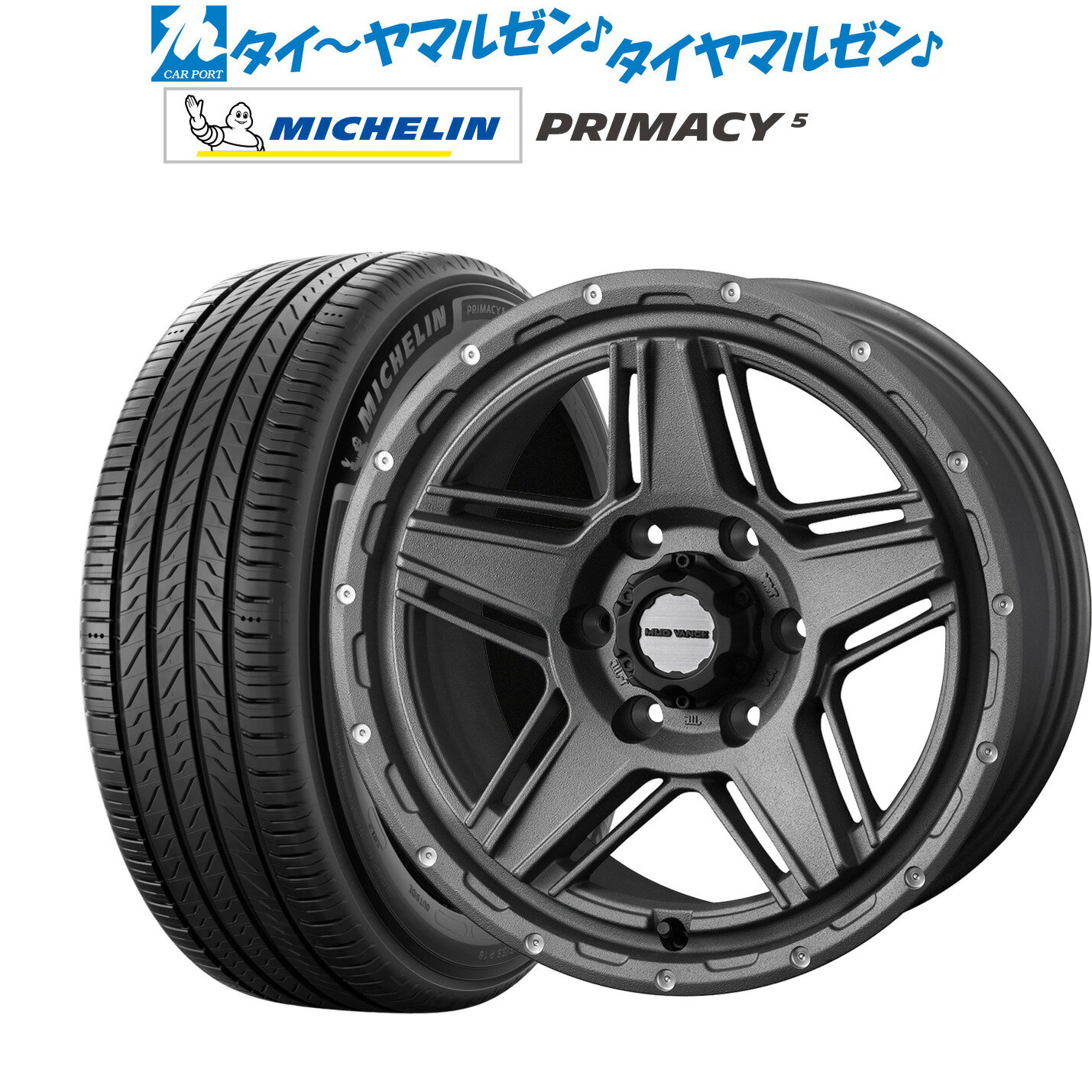 [マラソン期間]割引クーポン配布新品 サマータイヤ ホイール4本セットウェッズ アドベンチャー マッドヴァンス 0717インチ 6.5Jミシュラン プライマシー プライマシー5215/60R17