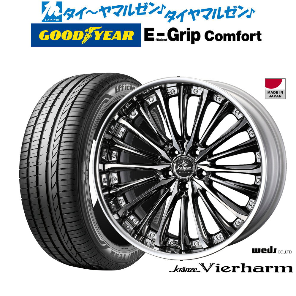 [5/1]ストアポイント5倍！新品 サマータイヤ ホイール4本セットウェッズ クレンツェ ヴィルハーム20インチ 8.5Jグッドイヤー エフィシエント グリップ コンフォート245/40R20