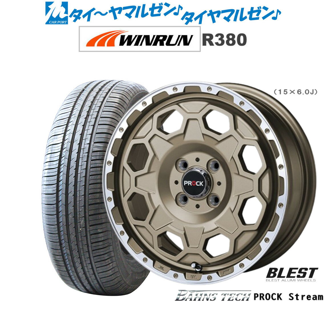 [6月20日]割引クーポン配布新品 サマータイヤ ホイール4本セットニューレイトン バーンズテック プロックストリーム14インチ 4.5JWINRUN ウインラン R380155/65R14
