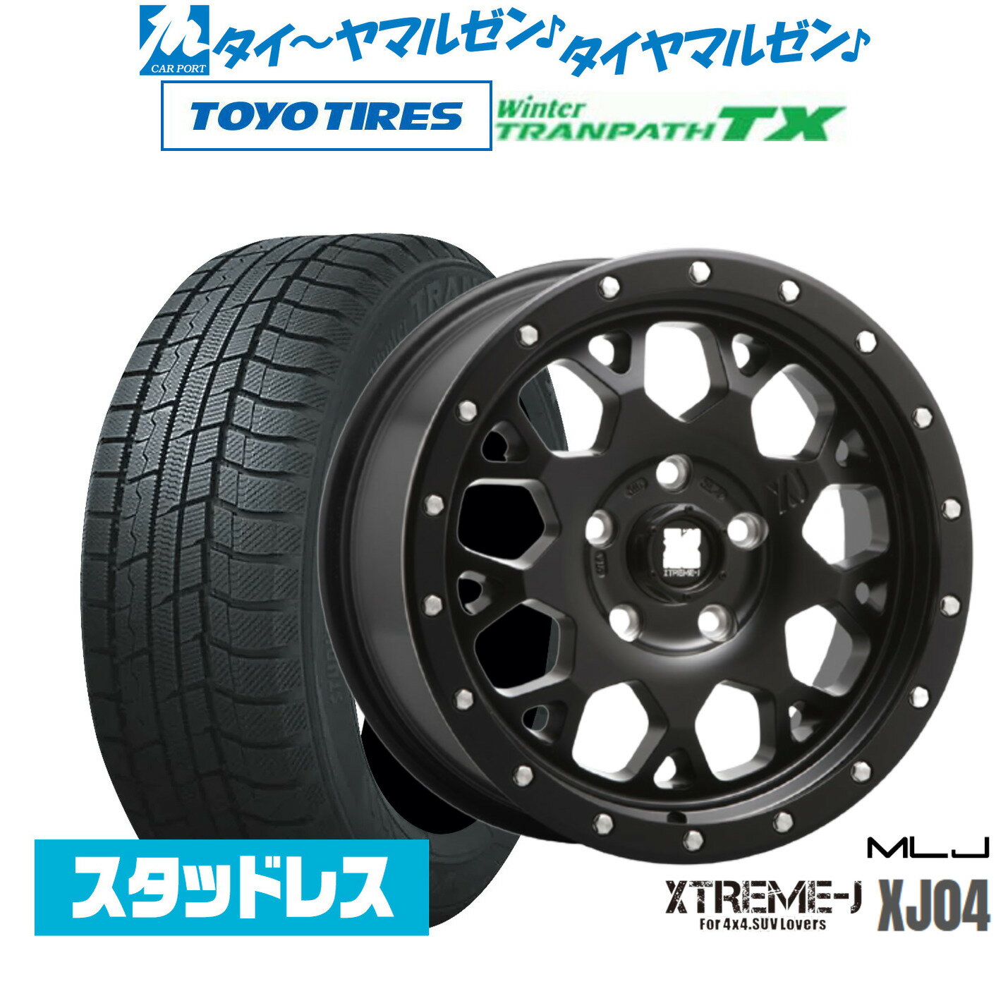 新品 スタッドレスタイヤ ホイール4本セットMLJ エクストリーム XJ0417インチ 7.0Jトーヨータイヤ ウィンタートランパス TX215/50R17