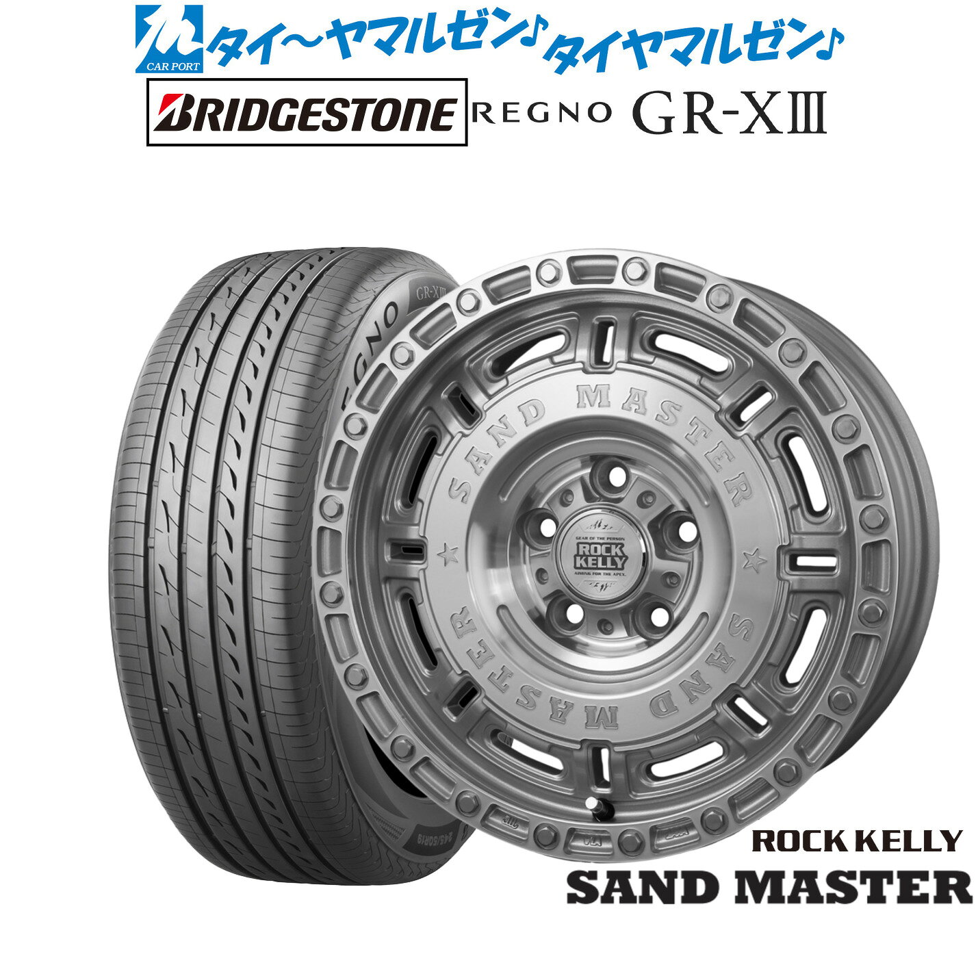 [SS限定]P最大46倍&クーポン配布新品 サマータイヤ ホイール4本セットBADX ロックケリー ROCK KELLY SAND MASTER(サンドマスター)16インチ 7.0Jブリヂストン REGNO レグノ GR-XIII(GR-X3)205/55R16