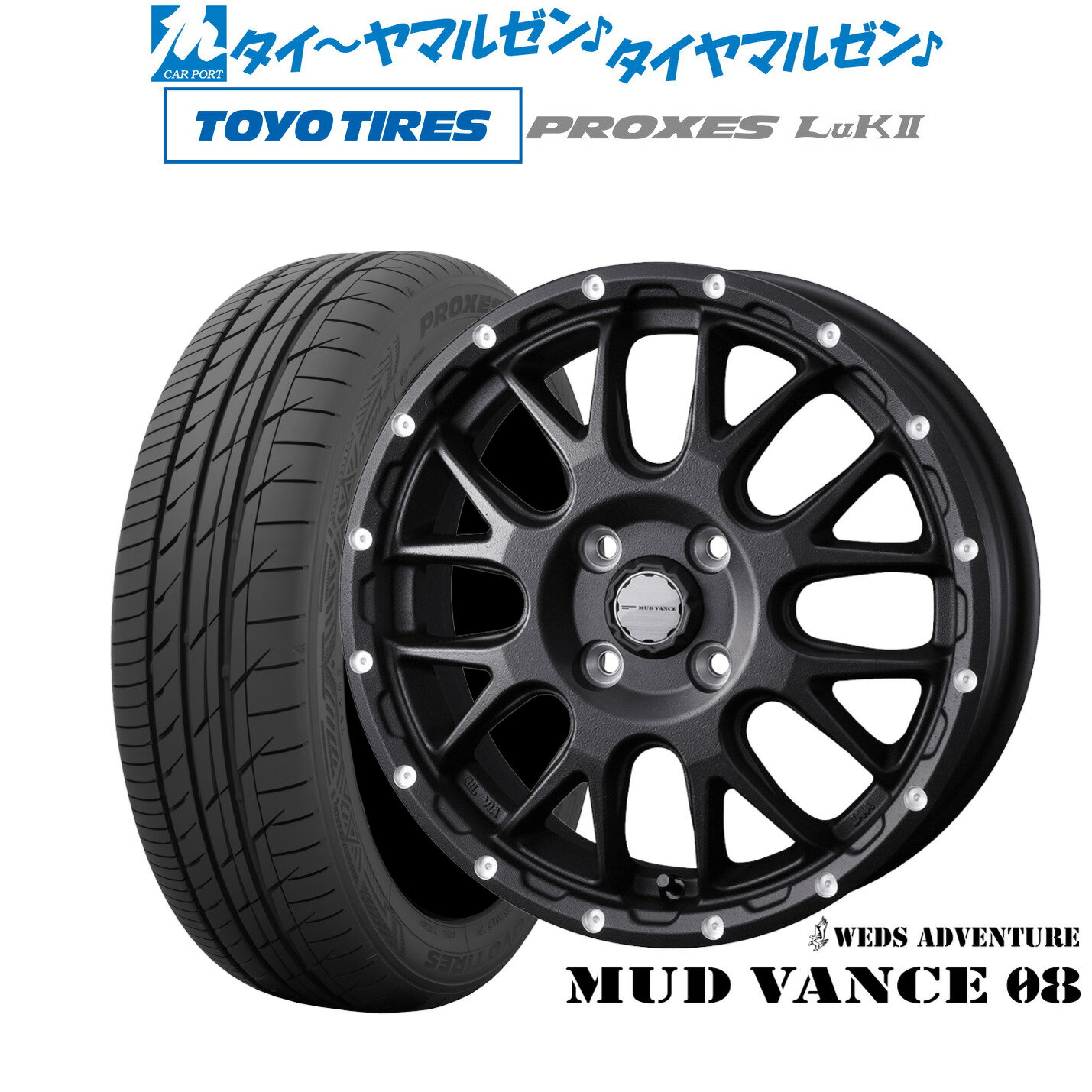 [6/18]最大100%ポイントバック！要エントリー新品 サマータイヤ ホイール4本セットウェッズ アドベンチャー マッドヴァンス 0814インチ 4.5Jトーヨータイヤ プロクセス PROXES LuKII (LuK2) 155/65R14