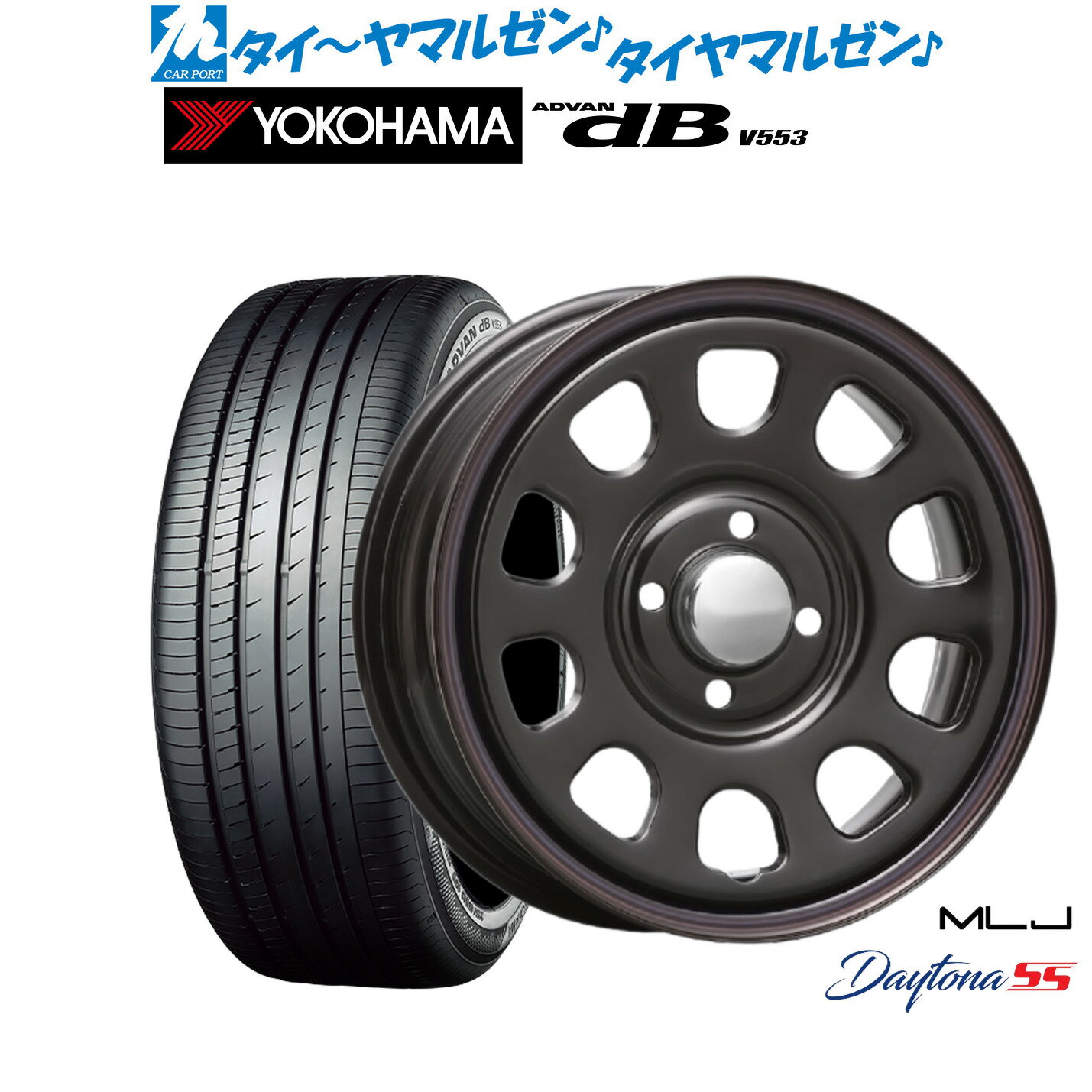 [6/22〜26]割引クーポン配布新品 サマータイヤ ホイール4本セットMLJ デイトナ SS14インチ 5.0Jヨコハマ ADVAN アドバン dB(V553)155/65R14