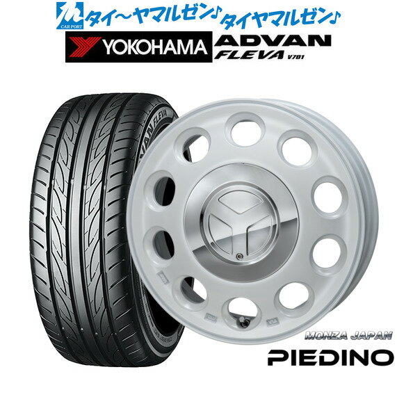 新品 サマータイヤ ホイール4本セットモンツァ ピエディーノ15インチ 4.5Jヨコハマ ADVAN アドバン フレバ V701165/50R15