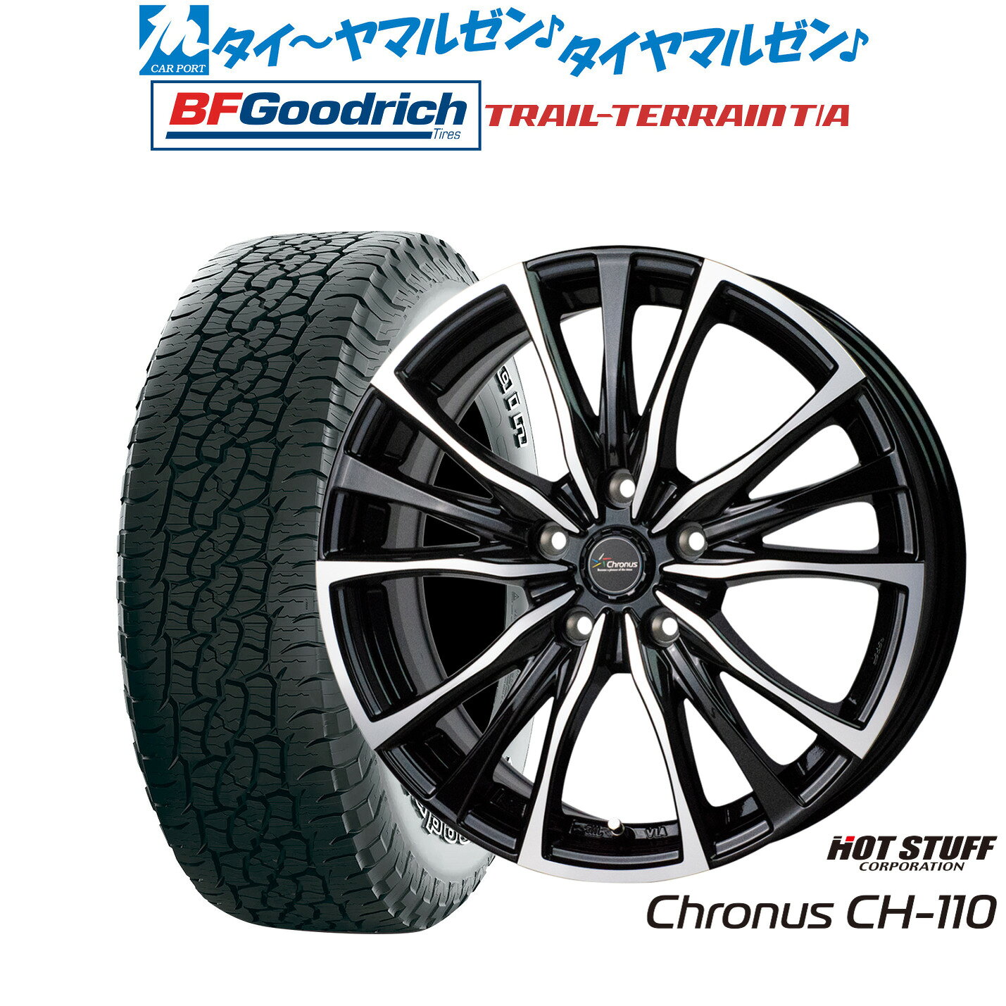[マラソン期間]割引クーポン配布新品 サマータイヤ ホイール4本セットホットスタッフ クロノス CH-11018インチ 7.5JBFグッドリッチ トレールテレーン T/A235/60R18