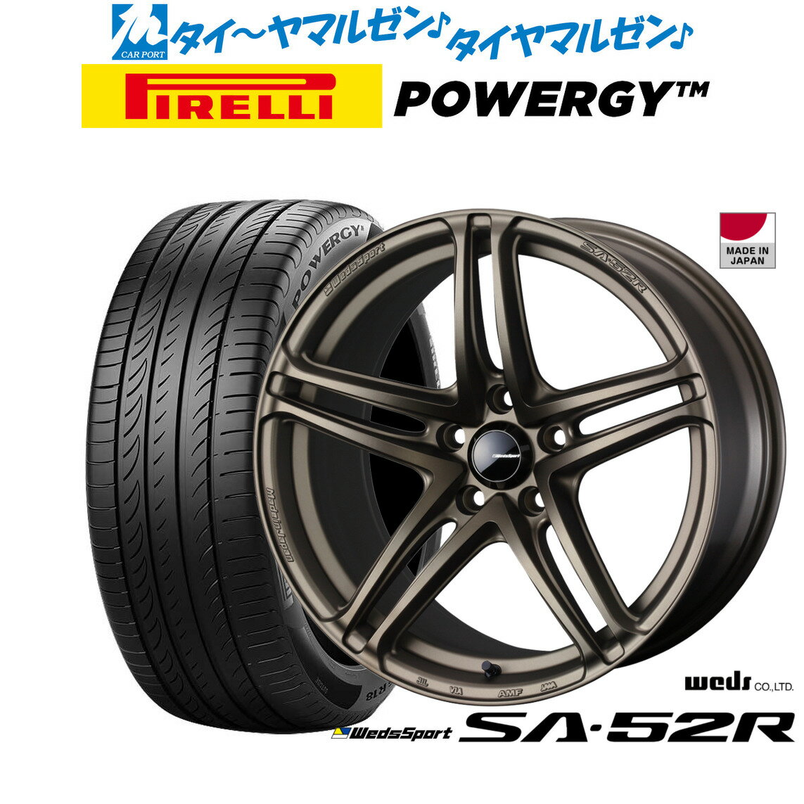 [SS限定]P最大44倍&クーポン配布新品 サマータイヤ ホイール4本セットウェッズ ウェッズスポーツ SA-52R17インチ 7.5Jピレリ POWERGY (パワジー)235/45R17