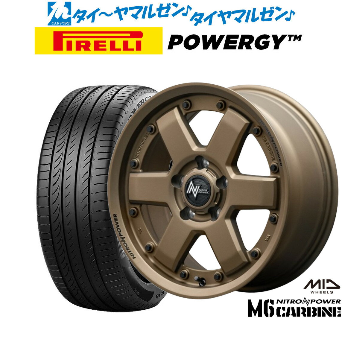 新品 サマータイヤ ホイール4本セットMID ナイトロパワー M6 カービン16インチ 7.0Jピレリ POWERGY (パワジー)225/60R16
