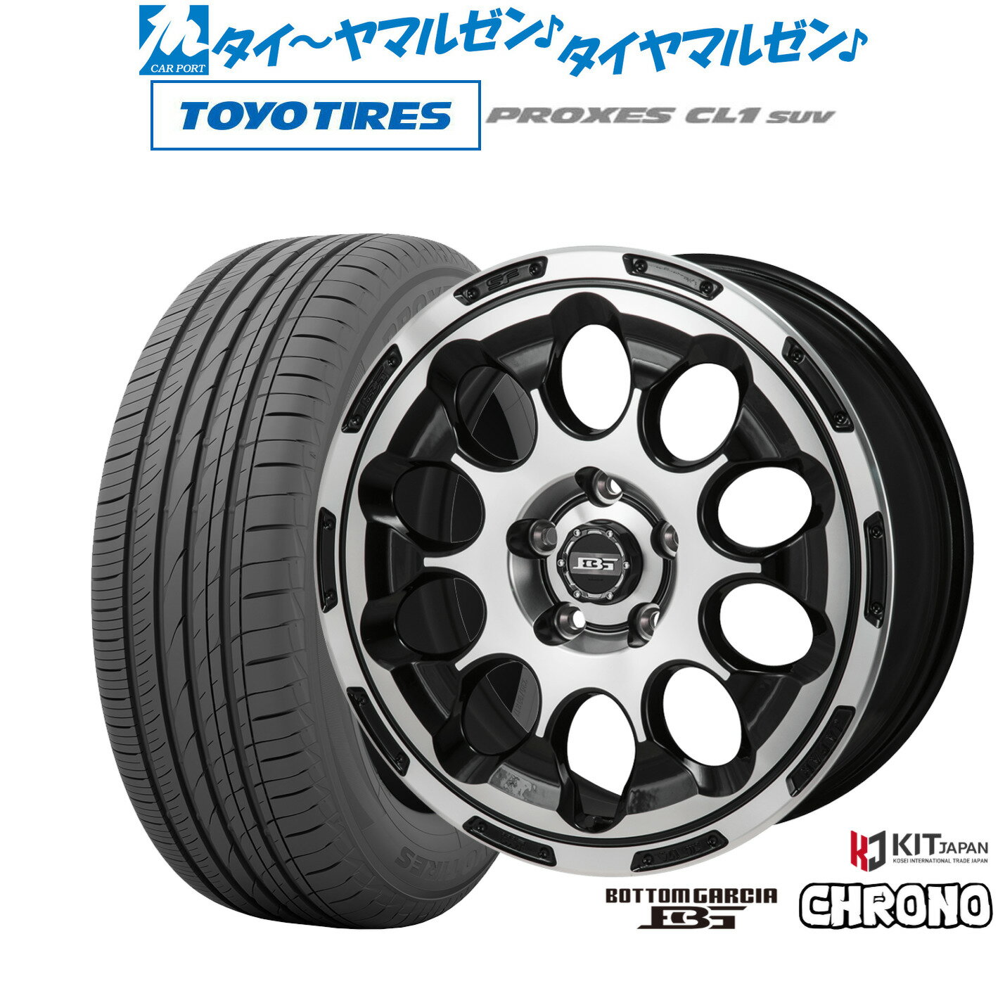 [SS期間限定]割引クーポン配布新品 サマータイヤ ホイール4本セットコーセイ ボトムガルシア クロノ17インチ 7.0Jトーヨータイヤ プロクセス PROXES CL1 SUV 215/55R17