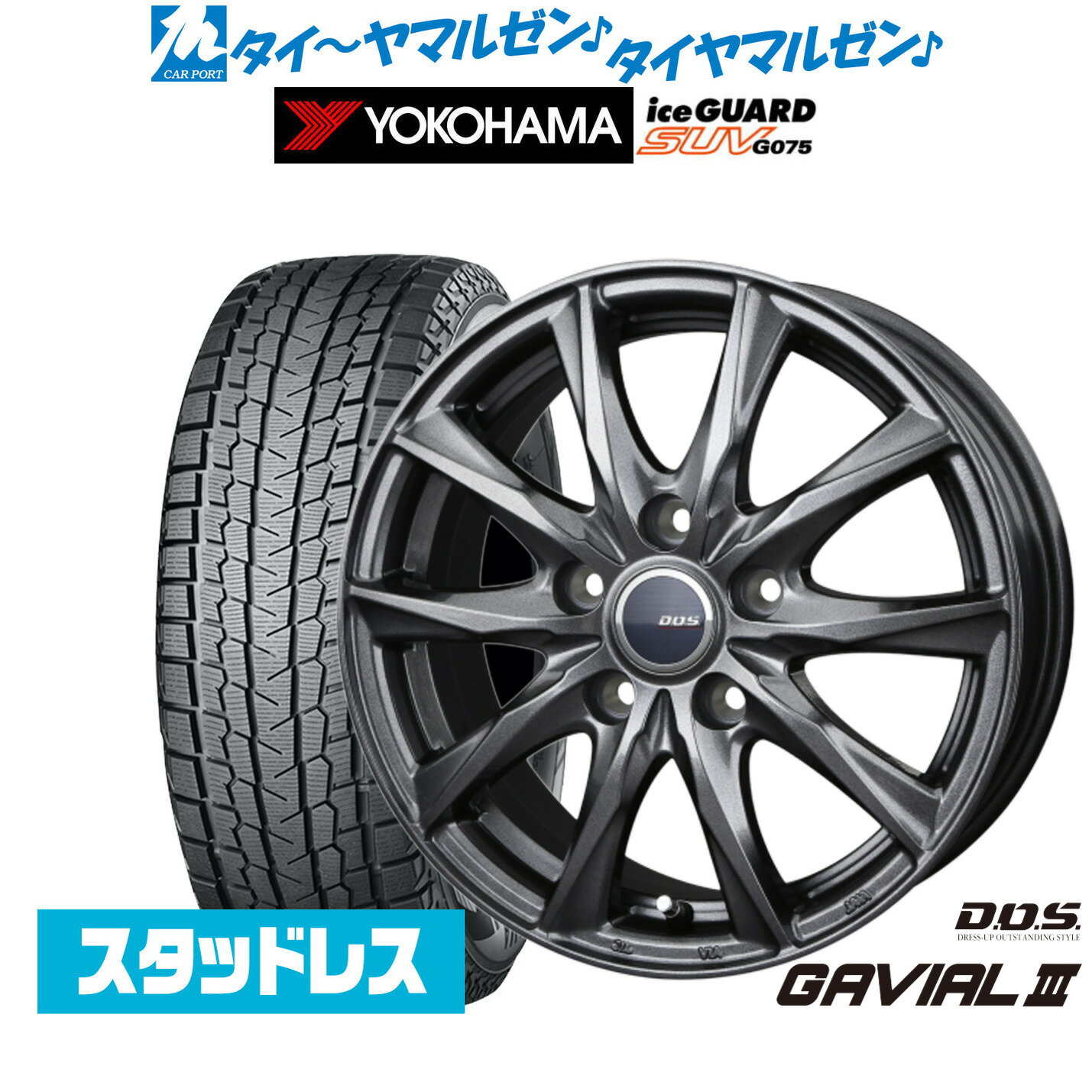 楽天市場】yokohama iceguard suv g075 235/60r 18の通販 楽天市場】yokohama iceguard suv g075 235/60r 18の通販