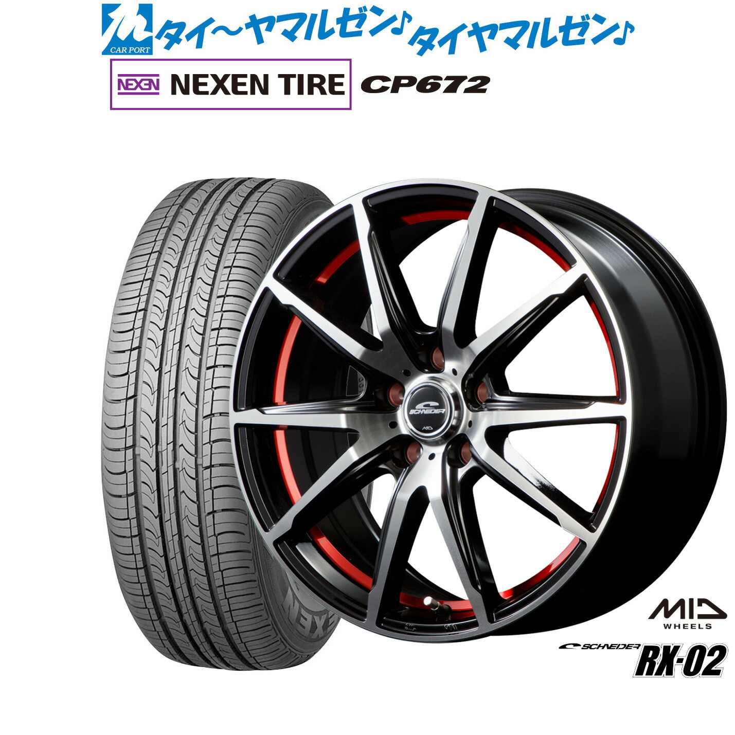 [6/15]割引クーポン配布新品 サマータイヤ ホイール4本セットMID シュナイダー RX-0216インチ 6.5JNEXEN ネクセン CP672215/60R16