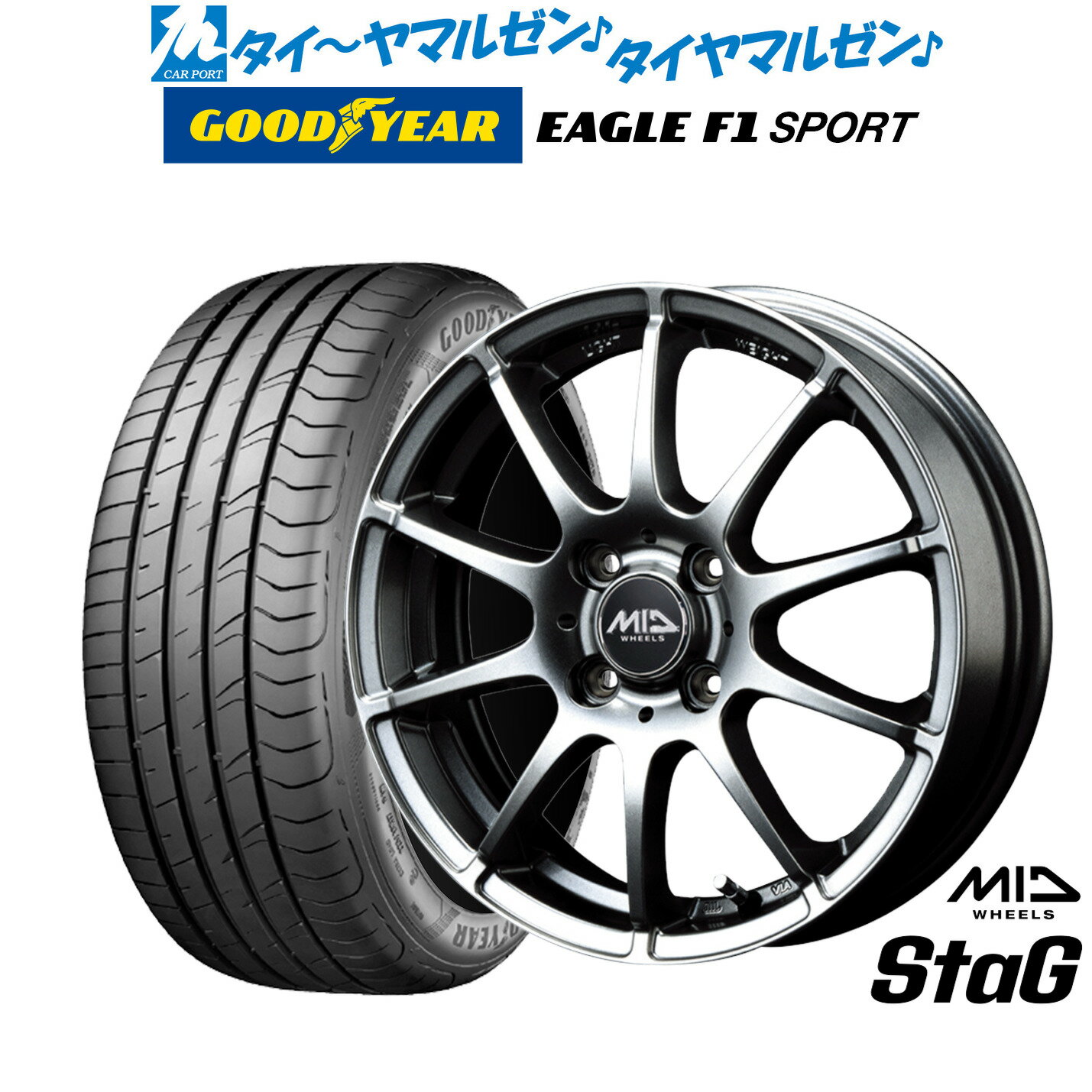 [マラソン期間]割引クーポン配布新品 サマータイヤ ホイール4本セットMID ホイールズ スタッグ16インチ 6.0Jグッドイヤー イーグル F1 SPORT195/50R16