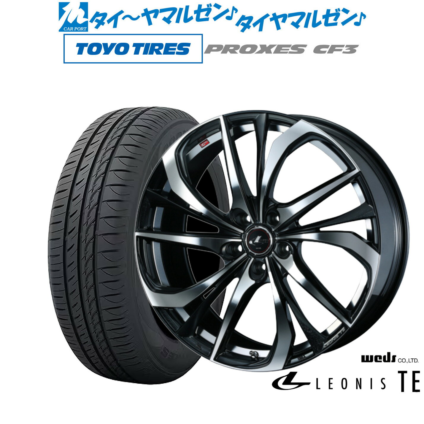 [6/22〜26]割引クーポン配布新品 サマータイヤ ホイール4本セットウェッズ レオニス TE18インチ 7.0Jトーヨータイヤ プロクセス PROXES CF3225/40R18
