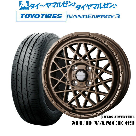 [6/15]割引クーポン配布新品 サマータイヤ ホイール4本セットウェッズ アドベンチャー マッドヴァンス 0914インチ 4.5Jトーヨータイヤ NANOENERGY ナノエナジー 3 165/55R14