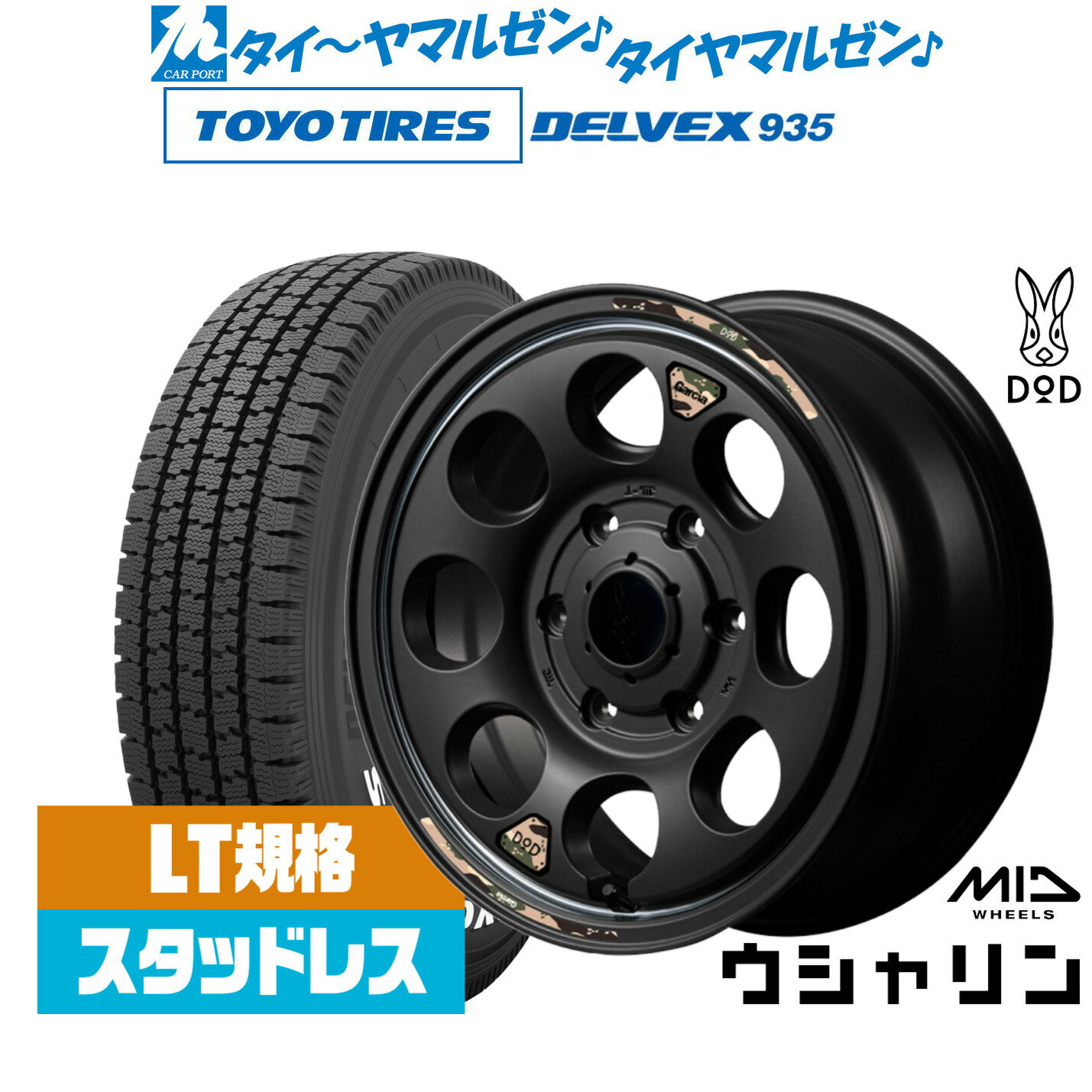 [18日]割引クーポン配布新品 スタッドレスタイヤ ホイール4本セットMID ホイールズ DOD ウシャリン15インチ 6.0Jトーヨータイヤ DELVEX (デルベックス) 935 ホワイトレター195/80R15