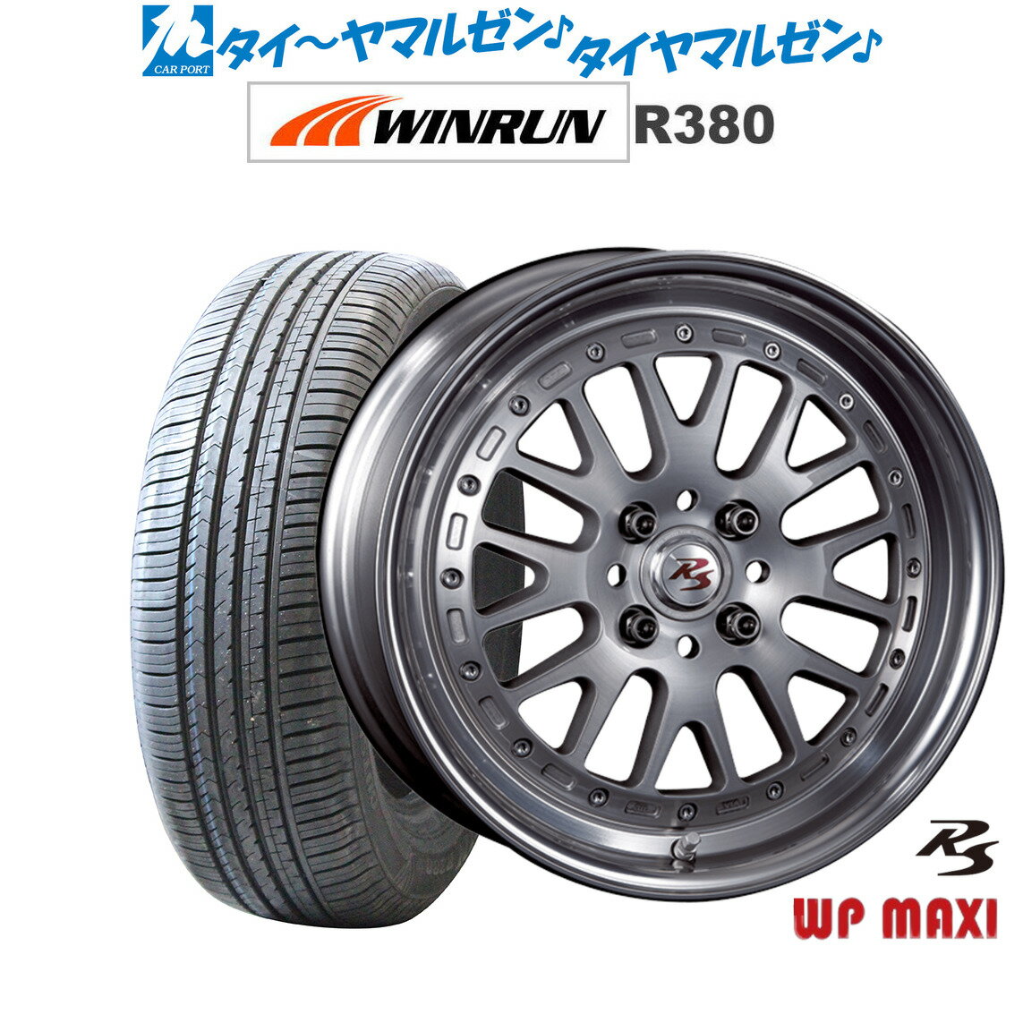 [6/22〜26]割引クーポン配布新品 サマータイヤ ホイール4本セットクリムソン RS WP MAXI モノブロック16インチ 6.0JWINRUN ウインラン R380205/60R16