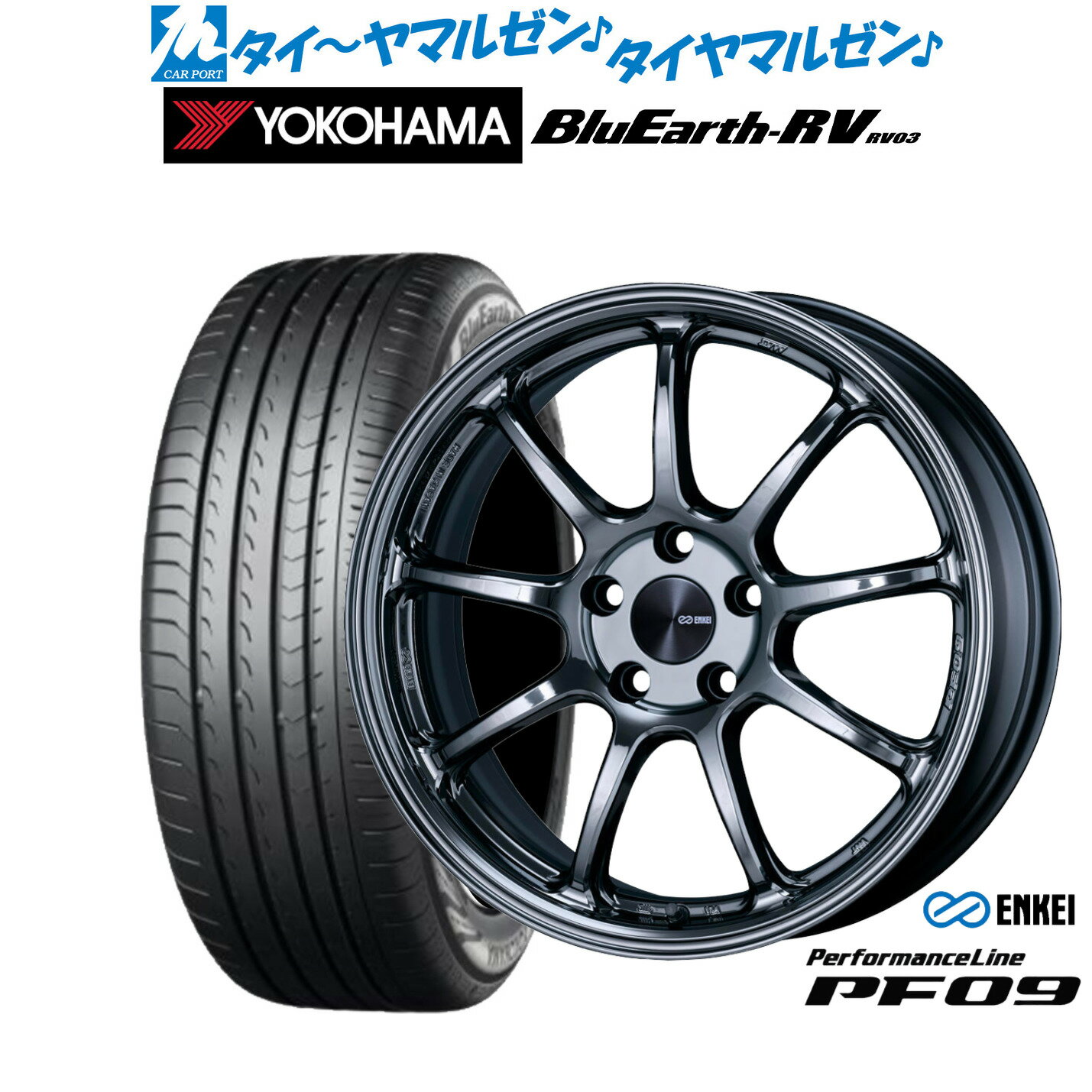 [マラソン期間]割引クーポン配布新品 サマータイヤ ホイール4本セットエンケイ PF0918インチ 7.5Jヨコハマ BluEarth ブルーアース RV03(RV-03)225/50R18