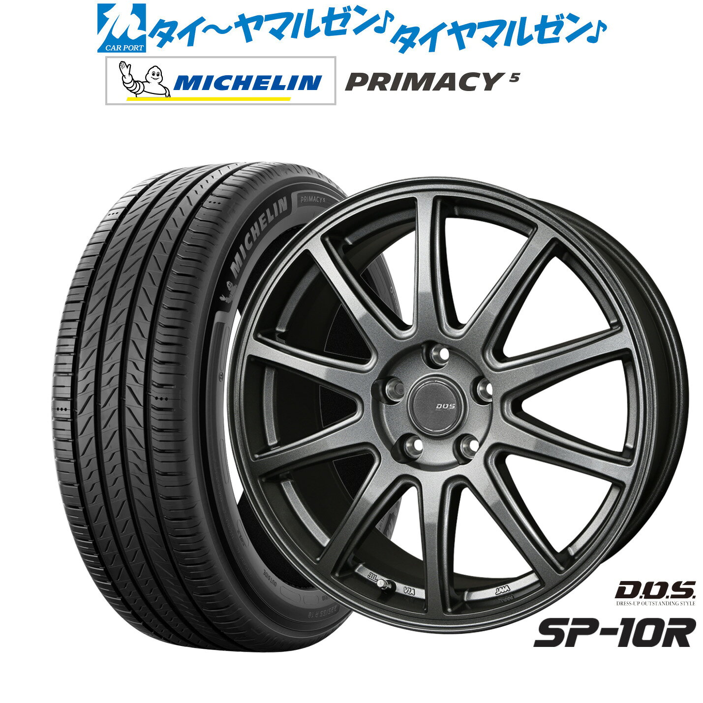 新品 サマータイヤ ホイール4本セットBADX D,O,S(DOS) SP-10R18インチ 7.5Jミシュラン プライマシー プライマシー5225/55R18