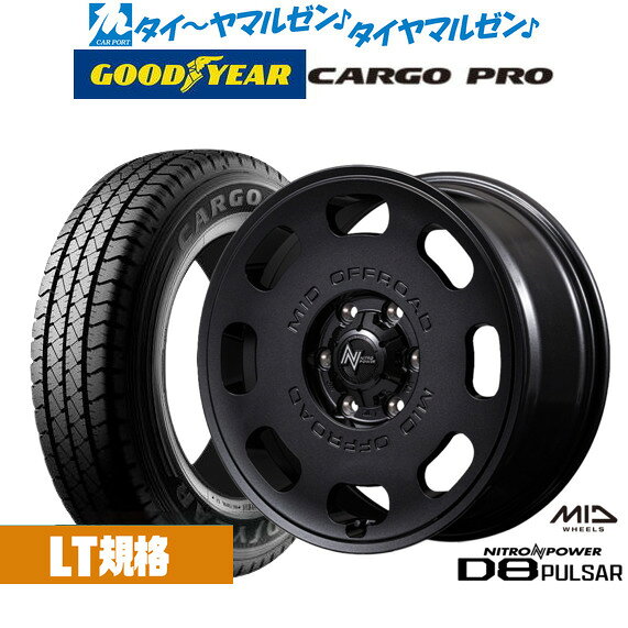 新品 サマータイヤ ホイール4本セットMID ナイトロパワー D8 パルサー15インチ 6.0Jグッドイヤー カーゴ プロ195/80R15