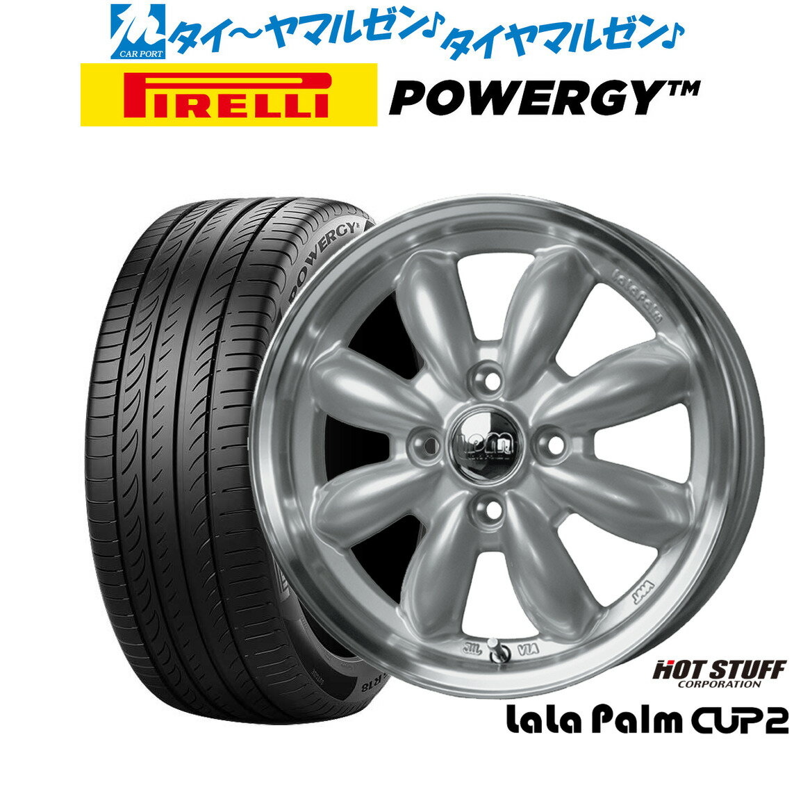 新品 サマータイヤ ホイール4本セットホットスタッフ ララパーム カップ215インチ 4.5Jピレリ POWERGY (パワジー)165/55R15