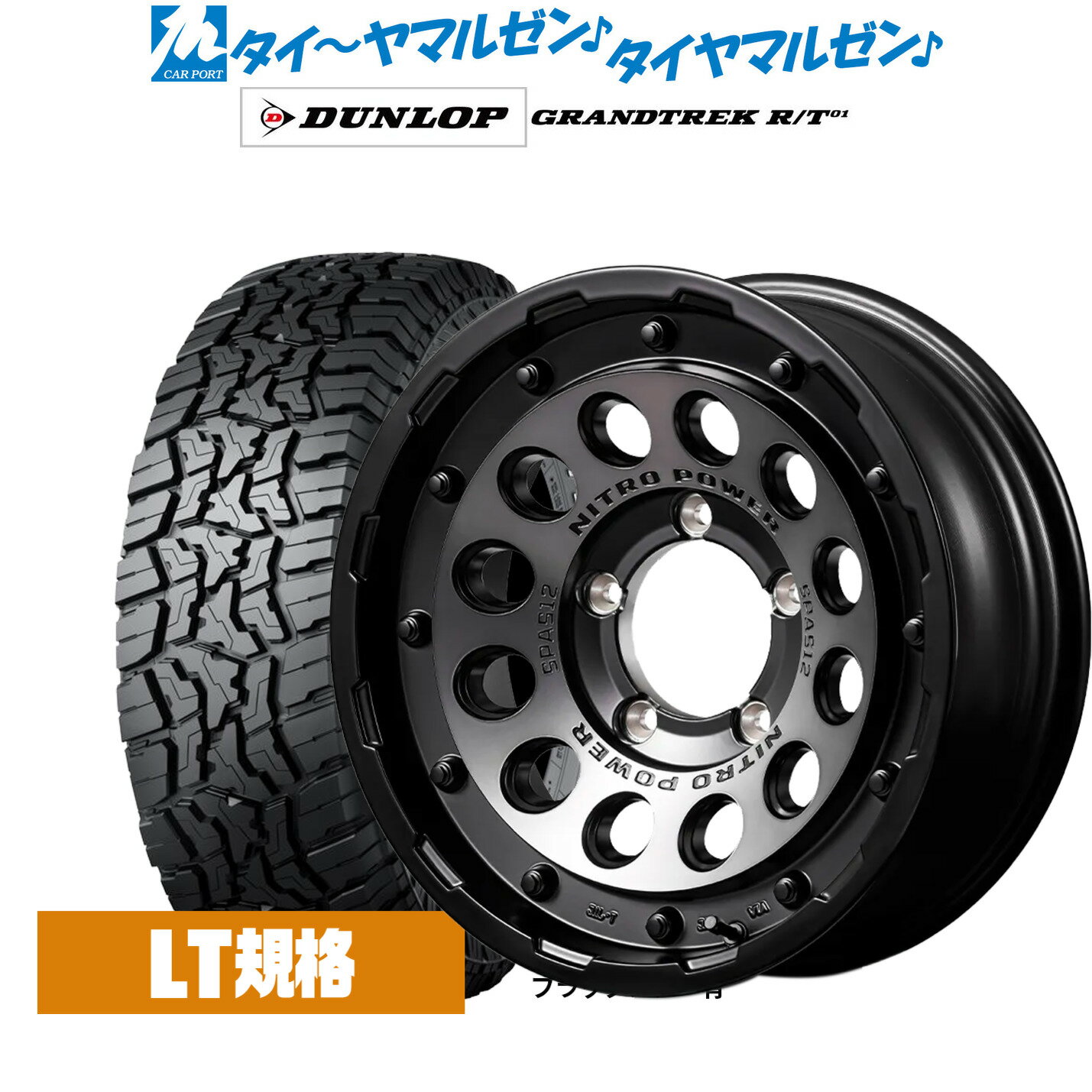 楽天市場】ナイトロパワー ショットガン 16インチの通販