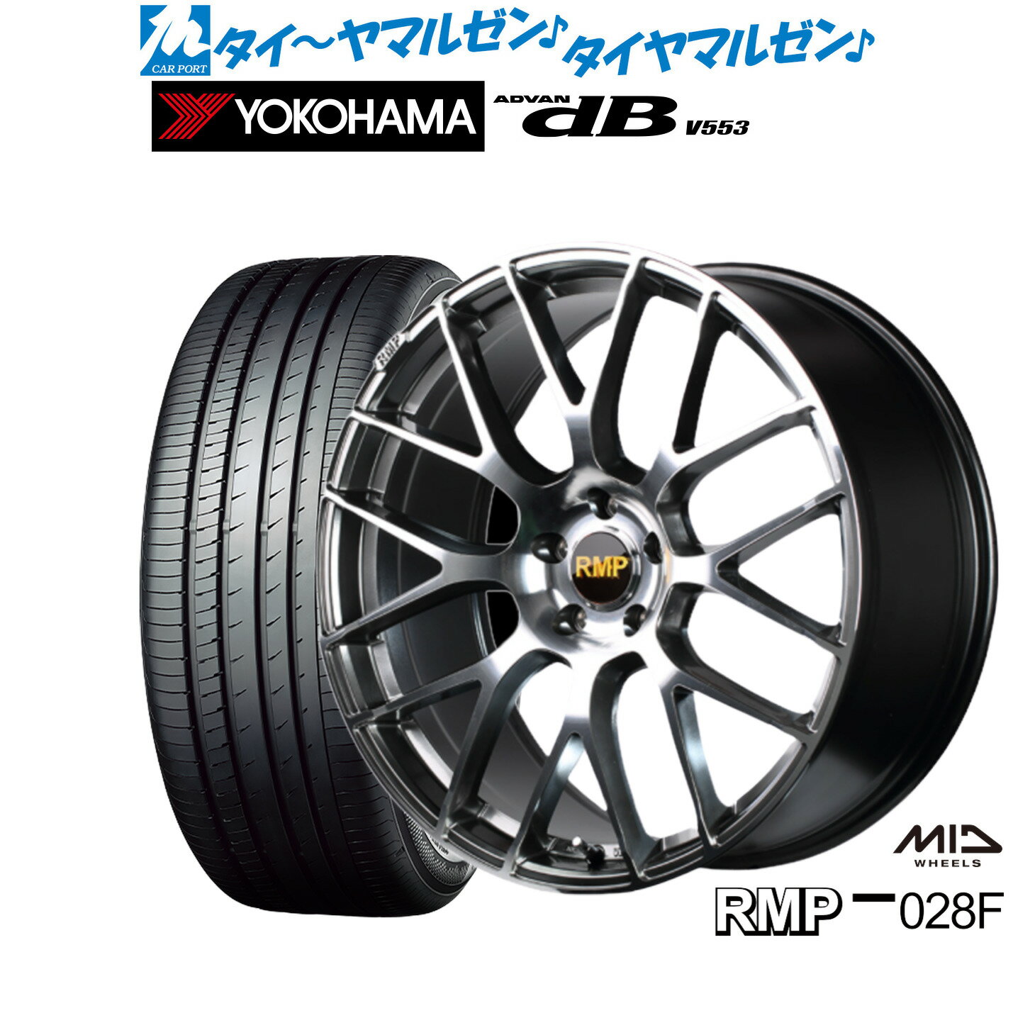 新品 サマータイヤ ホイール4本セットMID RMP 028F19インチ 7.5Jヨコハマ ADVAN アドバン dB(V553)245/45R19