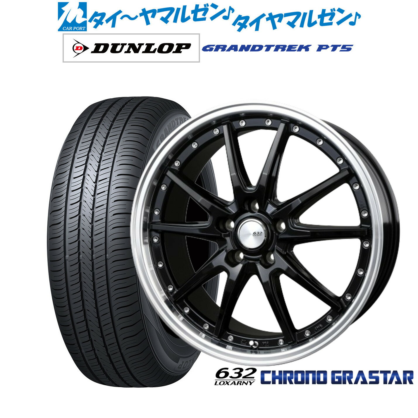 [SS期間]割引クーポン配布新品 サマータイヤ ホイール4本セットBADX ロクサーニ クロノグラスター19インチ 8.0Jダンロップ GRANDTREK グラントレック PT5235/50R19