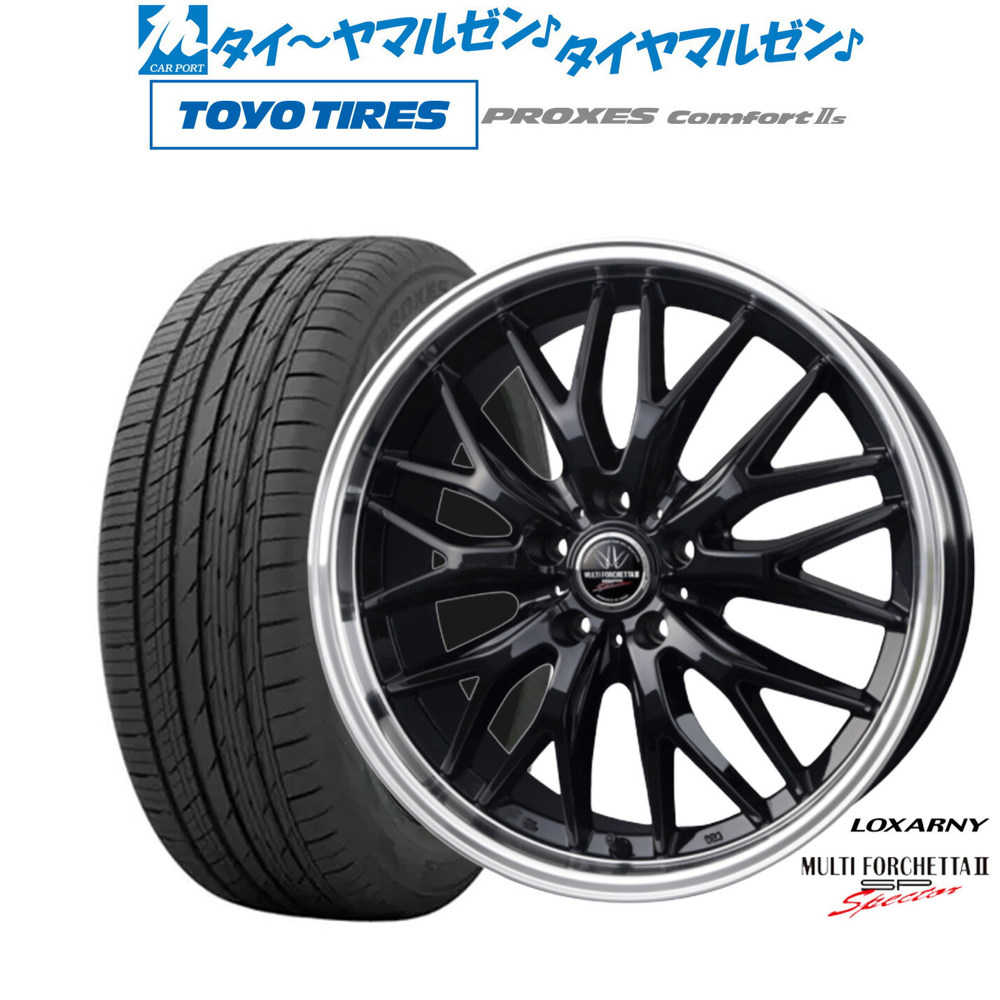 新品 サマータイヤ ホイール4本セットBADX ロクサーニ マルチフォルケッタ2 SP-SPECTOR19インチ 7.5Jトーヨータイヤ プロクセス PROXES Comfort 2s (コンフォート 2s)245/40R19