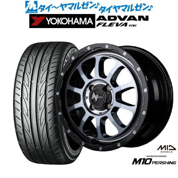 [6/22〜26]割引クーポン配布新品 サマータイヤ ホイール4本セットMID ナイトロパワー M10 パーシング KC15インチ 5.0Jヨコハマ ADVAN アドバン フレバ V701165/50R15