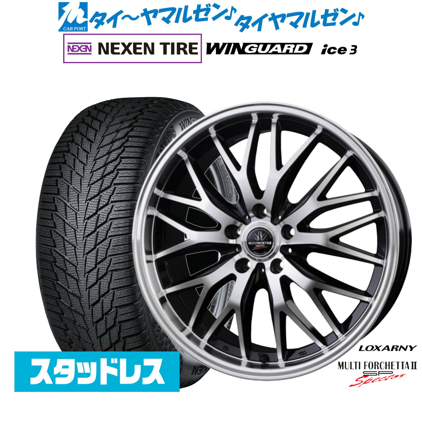 新品 スタッドレスタイヤ ホイール4本セットBADX ロクサーニ マルチフォルケッタ2 SP-SPECTOR20インチ 8.0JNEXEN ネクセン WINGUARD ウインガード ice 3235/55R20