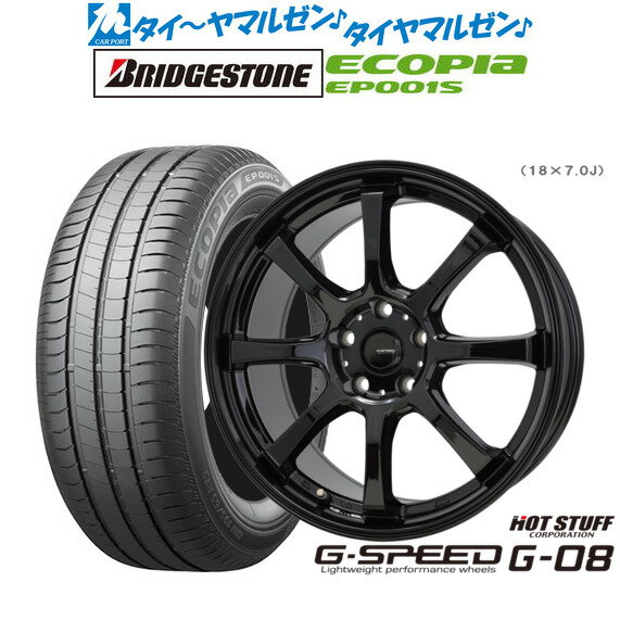 新品 サマータイヤ ホイール4本セットホットスタッフ G.speed G-0815インチ 6.0Jブリヂストン ECOPIA エコピア EP001S195/65R15
