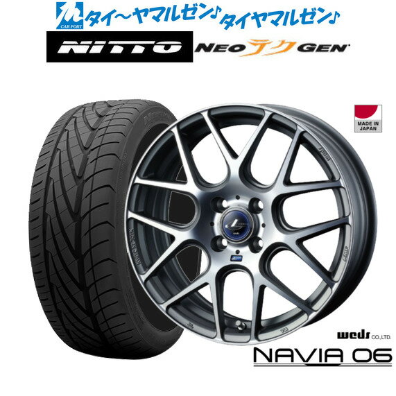 新品 サマータイヤ ホイール4本セットウェッズ レオニス ナヴィア0617インチ 6.5JNITTO NEO GEN 205/40R17