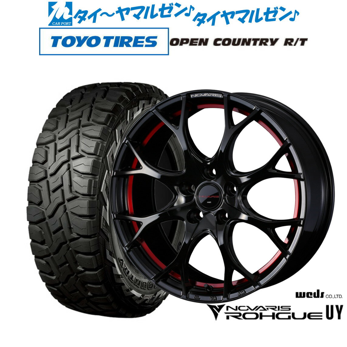 [7/1]ストアポイント5倍！新品 オフロードタイヤ ホイール4本セットウェッズ ノヴァリス ローグ UY17インチ 7.0Jトーヨータイヤ OPEN COUNTRY オープンカントリー RT 225/65R17