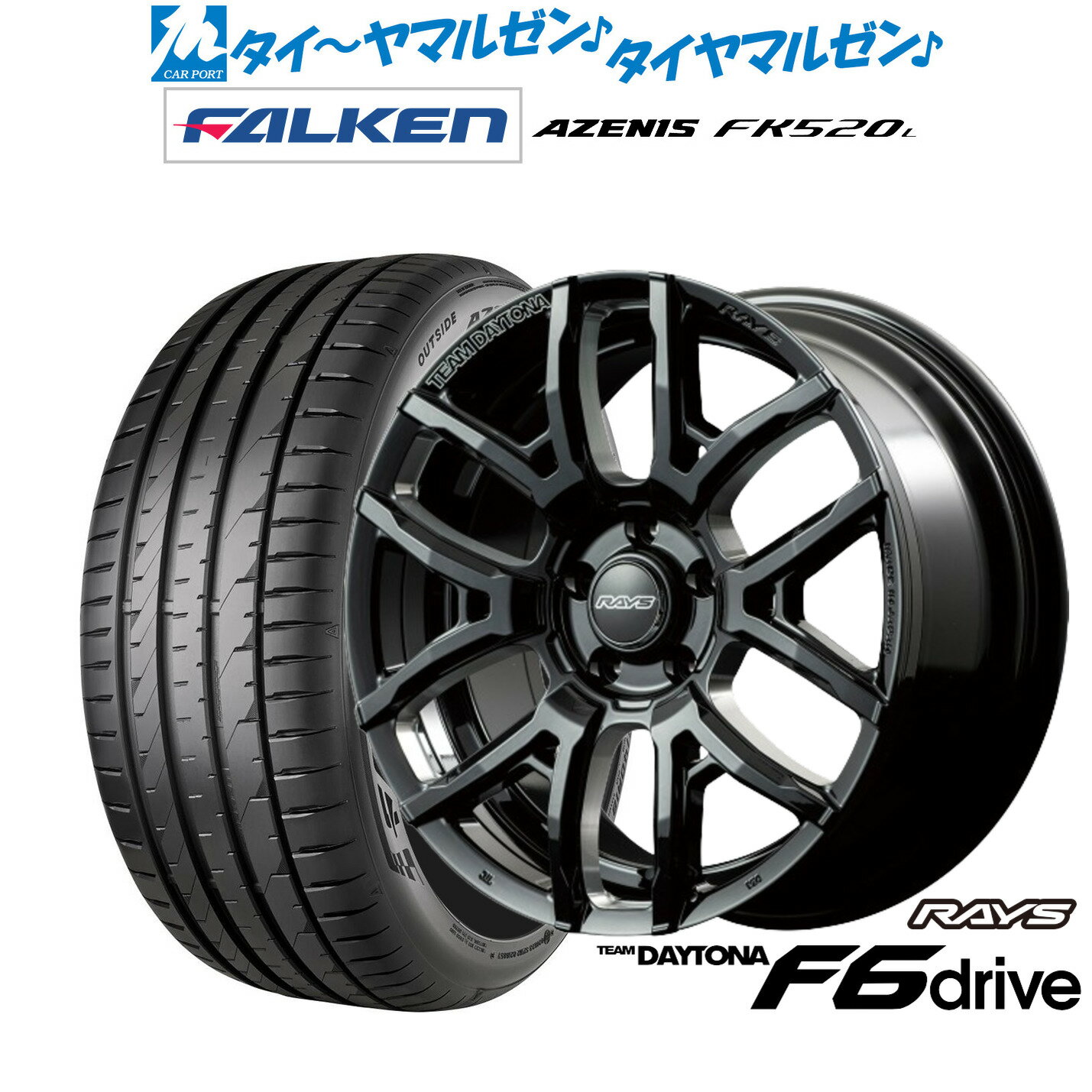 新品 サマータイヤ ホイール4本セットレイズ チームデイトナ F6ドライブ18インチ 7.5Jファルケン AZENIS アゼニス FK520L225/40R18