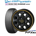 新品 サマータイヤ ホイール4本セットKYOHO PPX ミルエイト(Mil:8)15インチ 4.5JNEXEN ネクセン ロードストーン ユーロビズ HP02165/60R15