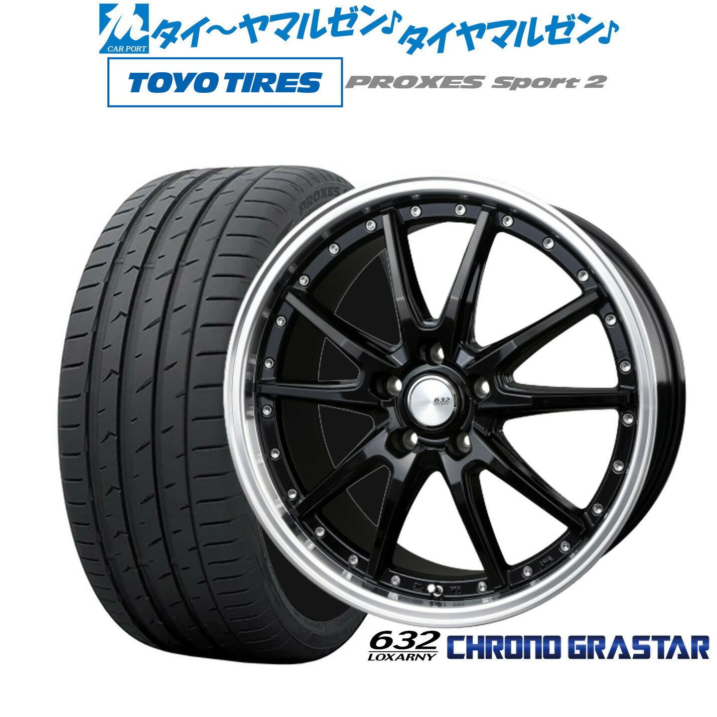 新品 サマータイヤ ホイール4本セットBADX ロクサーニ クロノグラスター19インチ 7.5Jトーヨータイヤ プロクセス PROXES スポーツ2 225/45R19