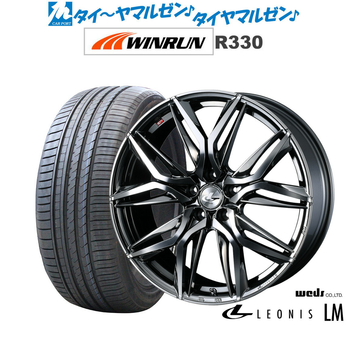 [SS期間限定]割引クーポン配布新品 サマータイヤ ホイール4本セットウェッズ レオニス LM18インチ 7.0JWINRUN ウインラン R330215/40R18