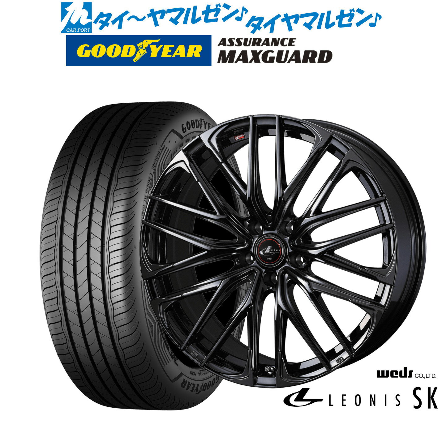 新品 サマータイヤ ホイール4本セットウェッズ レオニス SK BLACK METAL EDITION18インチ 8.0Jグッドイヤー ASSURANCE アシュアランス MAXGUARD225/45R18